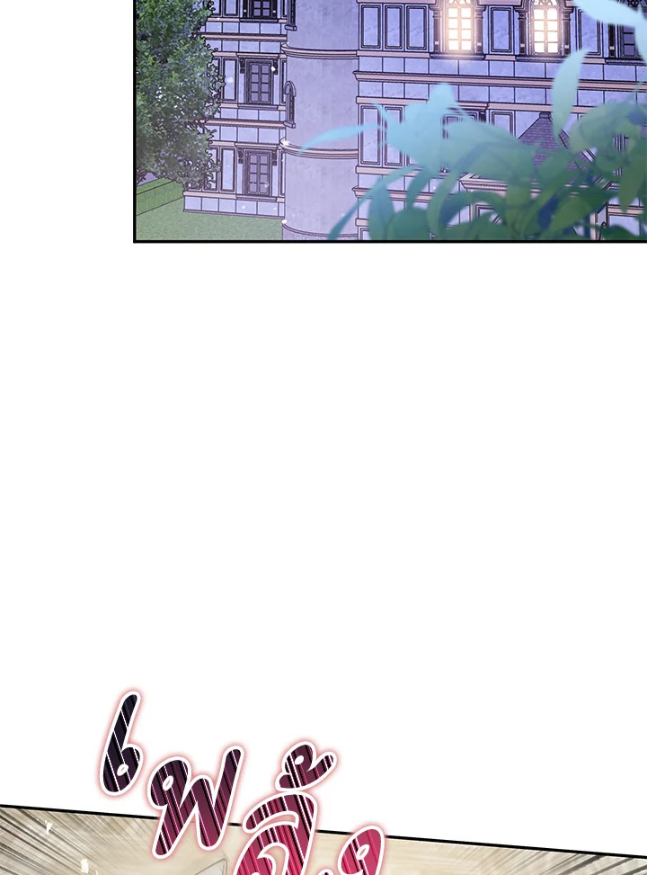 Please Support My Revenge 22 101